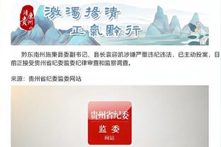 开云app官方入口手机版截图2